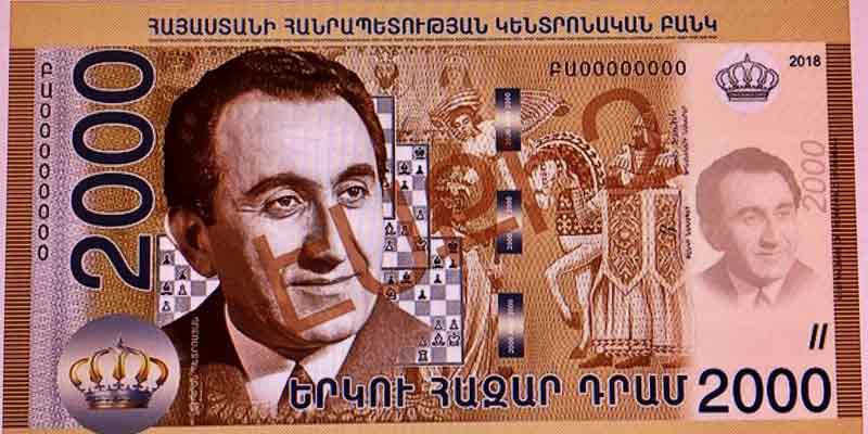 واحد پول ارمنستان | قیمت درام به تومان!