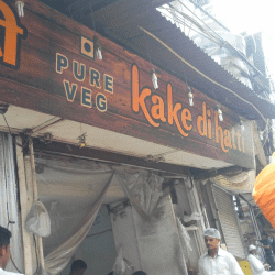 کاکه دی هاتی | بهترین رستوران در هند برای صرف غذا