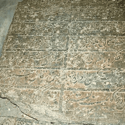 آرامگاه امیر کبیر