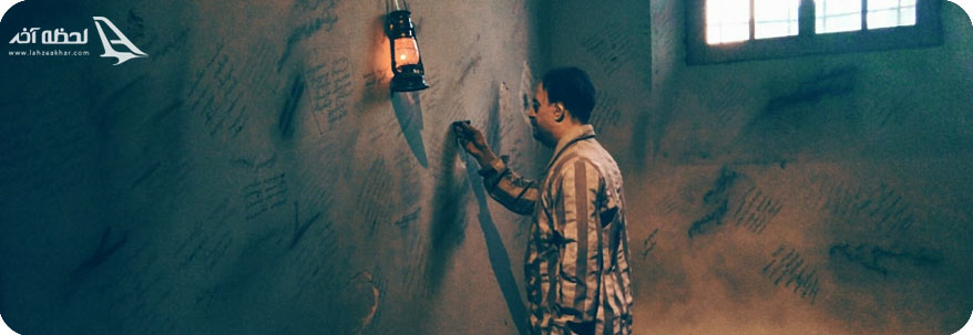 تاریخچه موزه عبرت