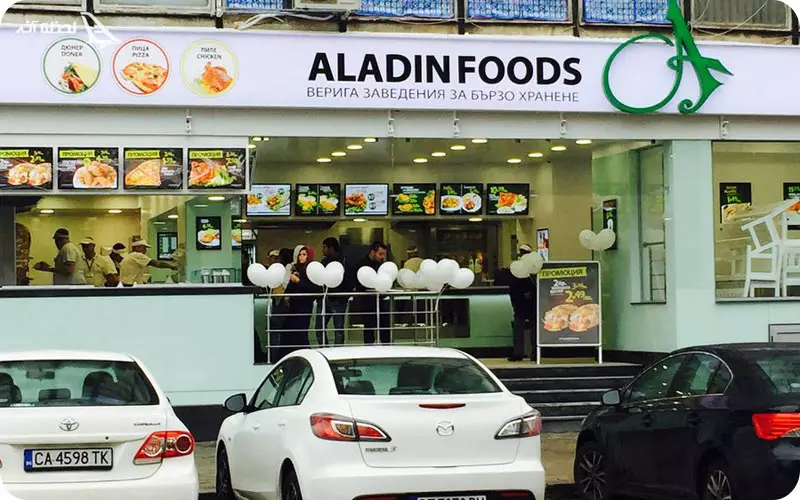 رستوران علاالدین وارنا