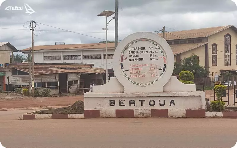 برتوا کامرون