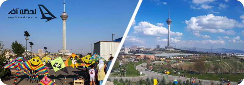 پارک پردیسان تهران