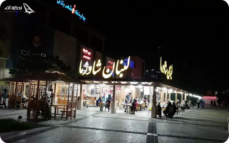 رستوران شاورما قشم