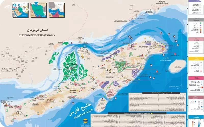 نقشه جزیره قشم