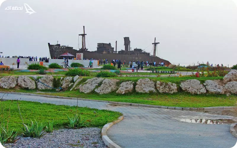 پارک ساحلی کشتی یونانی