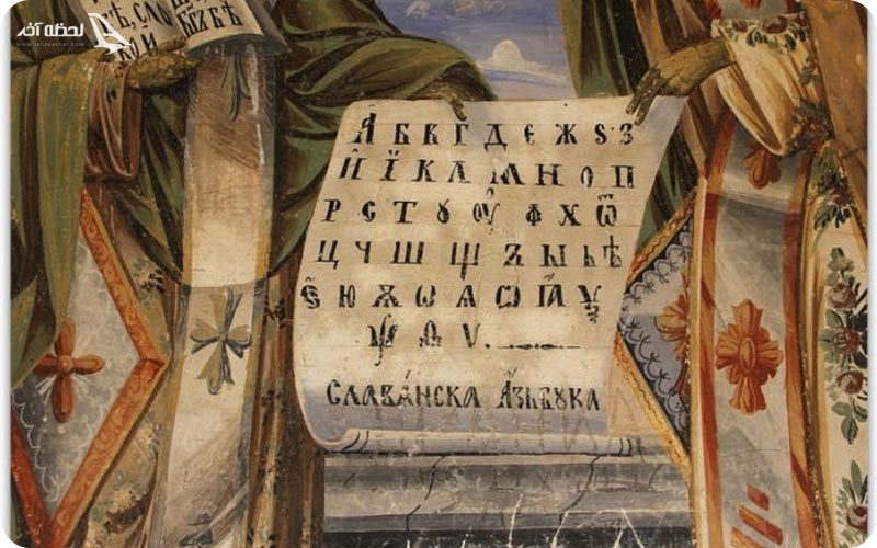 زبان مقدونیه ای Macedonian