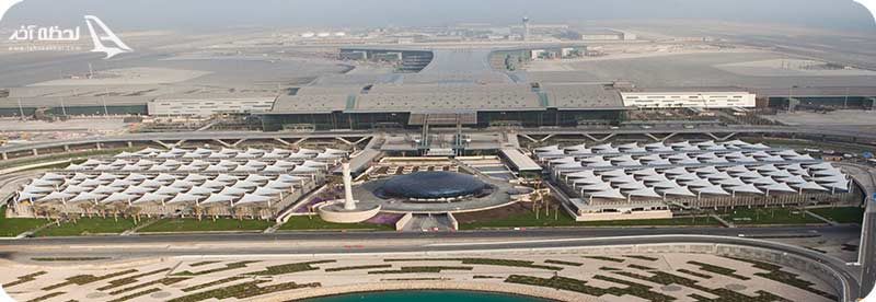 فرودگاه حمد قطر کجاست