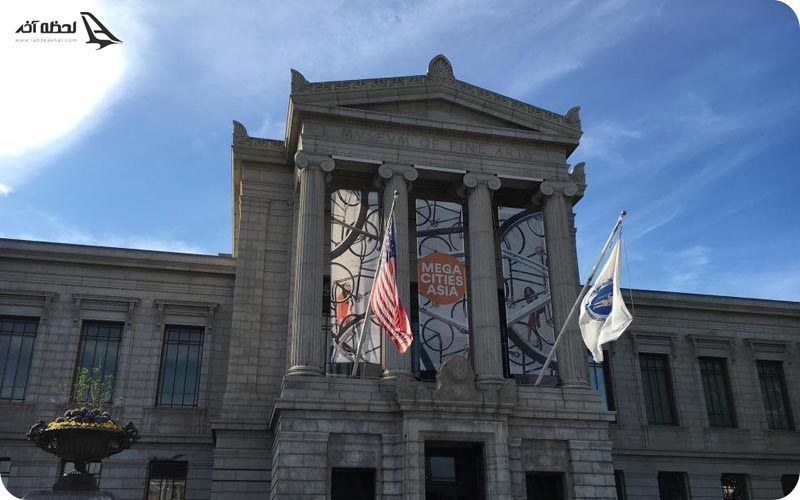 مراکز علمی فرهنگی بوستون