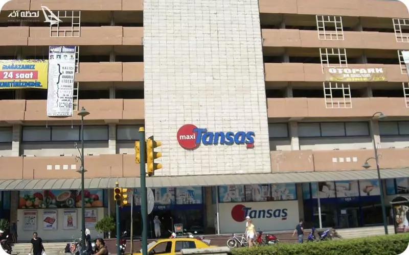 مرکز خرید تانساش