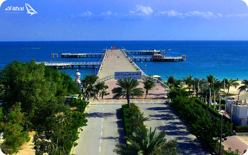 ساحل اسکله تفریحی کیش