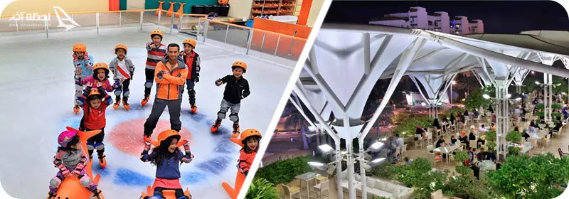 فودکورت و پیست یخ