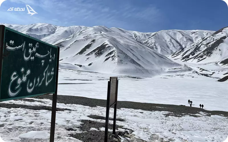 آدرس دریاچه چشمه سبز