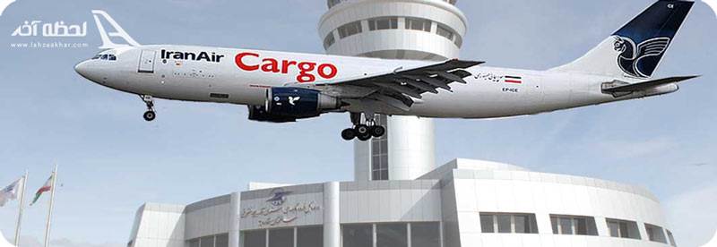 فرودگاه شهید مدنی تبریز