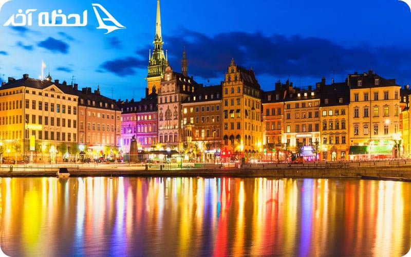بهترین شهر های سوئد