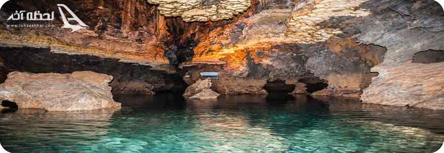 غار آبی دانیال