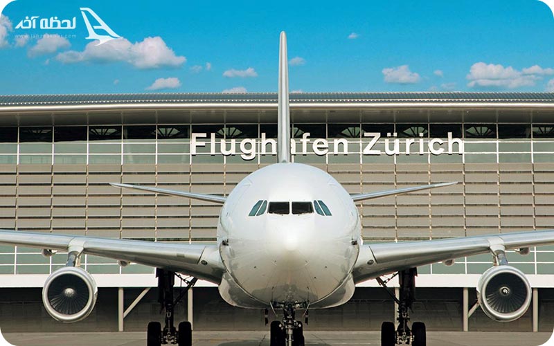 فرودگاه زوریخ