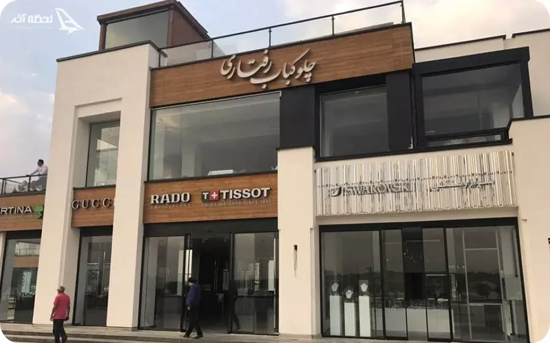 رستوران رفتاری بام لند