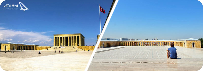 مقبره آتاتورک در آنکارا