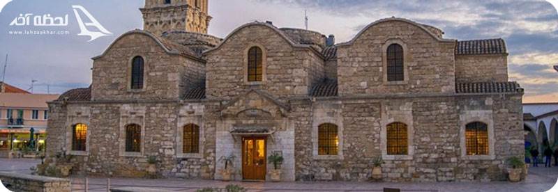 کلیسای سنت آگیوس لازاروس