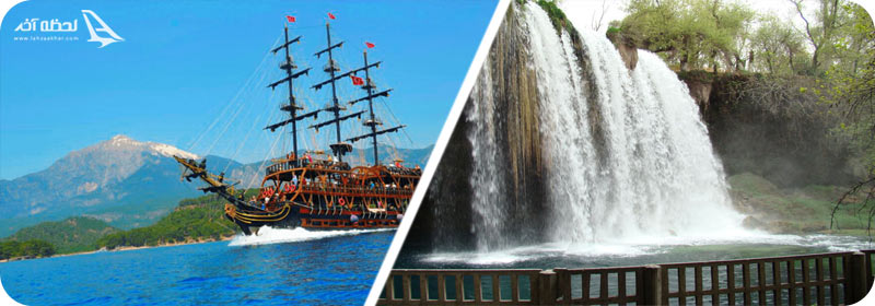 کشتی دزدان دریایی و آبشار دودن در آنتالیا