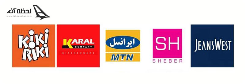 برندهای مرکز خرید کوروش