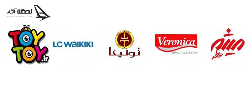 برند های کوروش