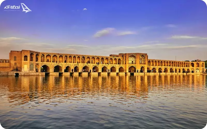 جاهای دیدنی اصفهان