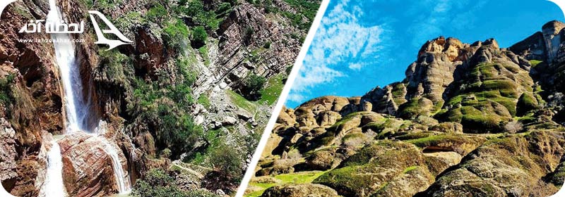 مخمل کوه و آبشار نوژن لرستان