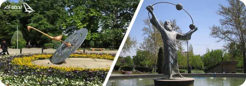 پارک لاله در تهران