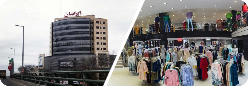 پاساژ رز و مرکز خرید ایرانیان رشت