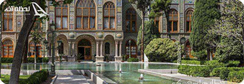 معرفی کاخ گلستان