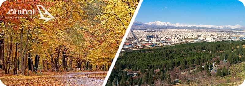 پارک جنگلی سرخه حصار