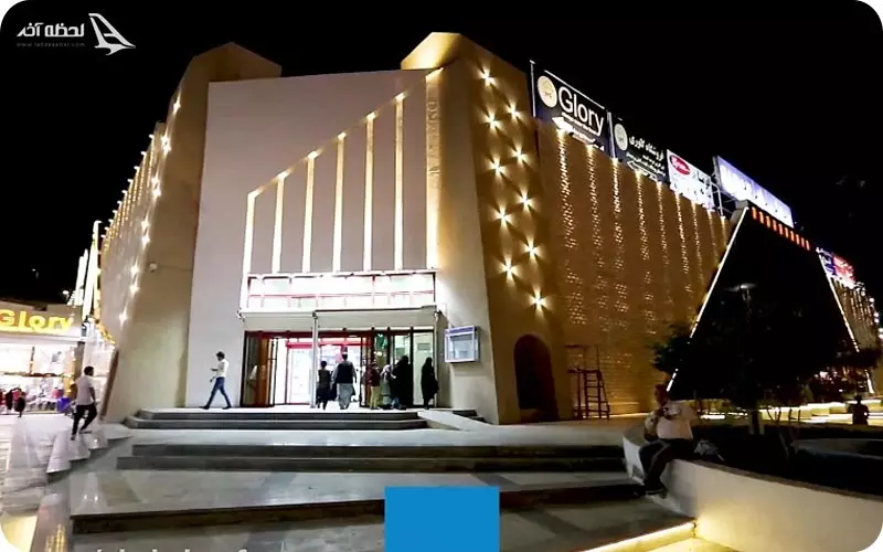 بازار صدف چابهار