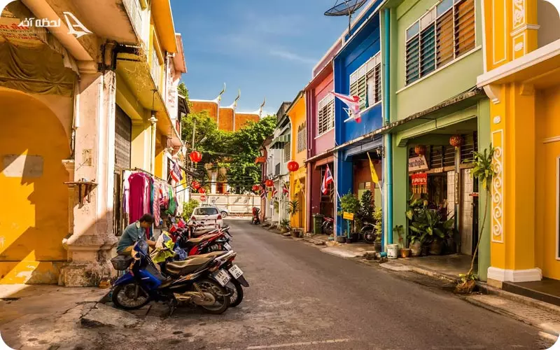 شهر قدیمی پوکت