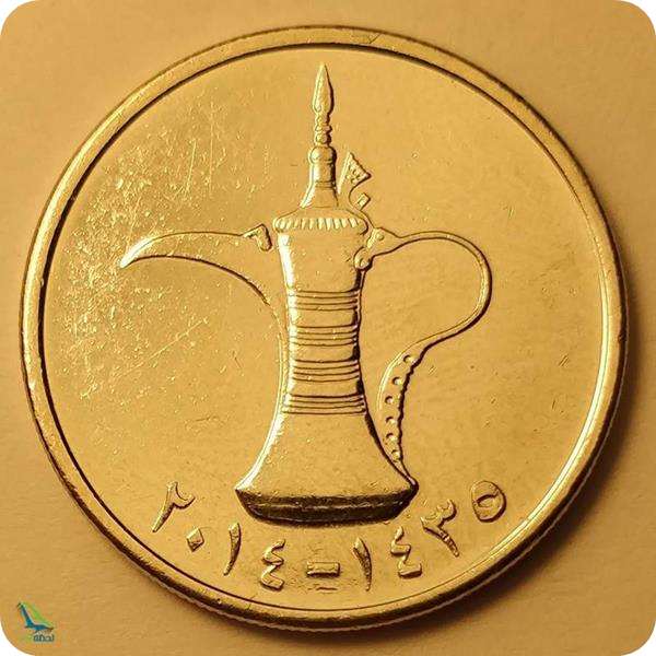 سکه پول امارات