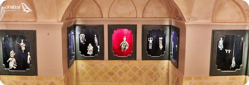 اقامتگاه موزه عروسک ها