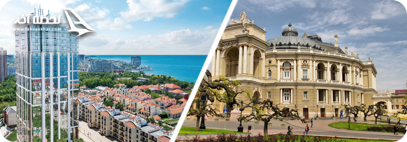 سفر به اودسا