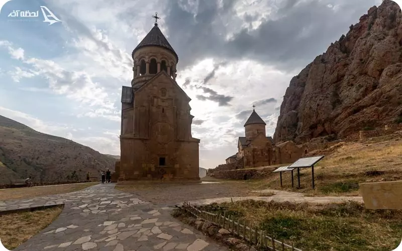 ارمنستان