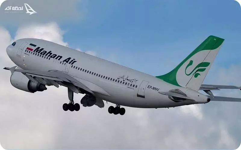 تور هوایی مشهد