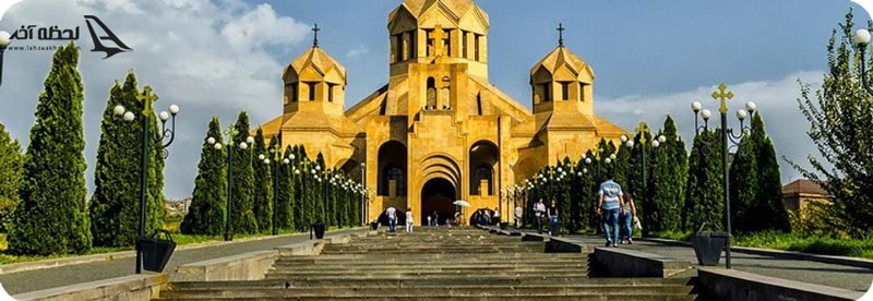 کلیسای سنت گریکور