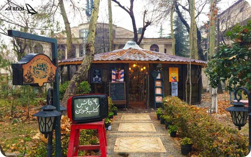 غرفه عروسک و تزئینات سینما فردوس