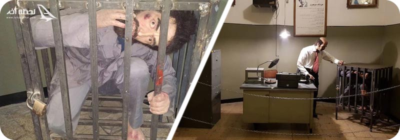 قفس داغ از شکنجه های موزه عبرت