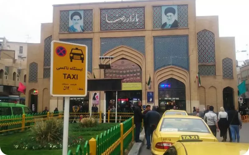 بازار رضا مشهد