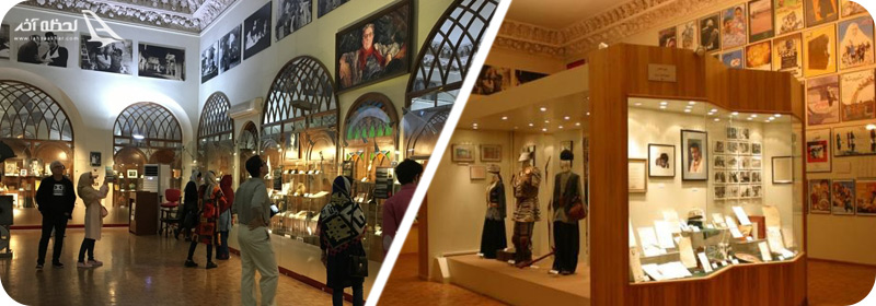 سینما باغ موزه فردوس تهران