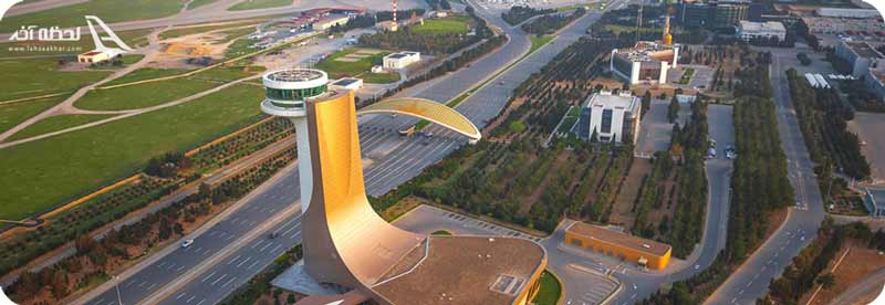 فرودگاه بین المللی حیدر علی اف