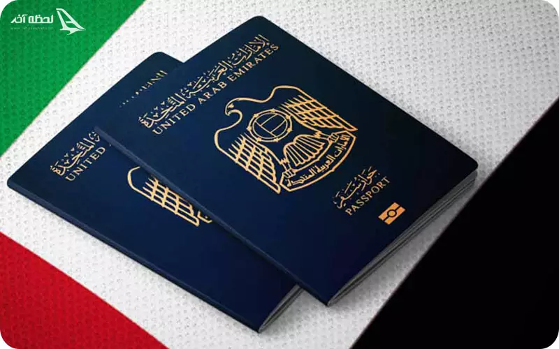  با ارزشمندترین پاسپورت