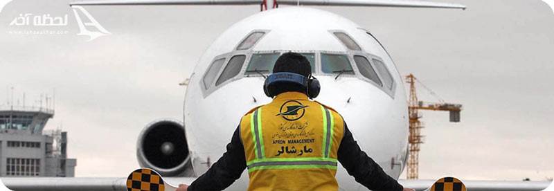 فرودگاه بین المللی هاشمی نژاد