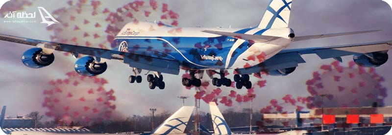 شرایط پروازها در شرایط کرونایی