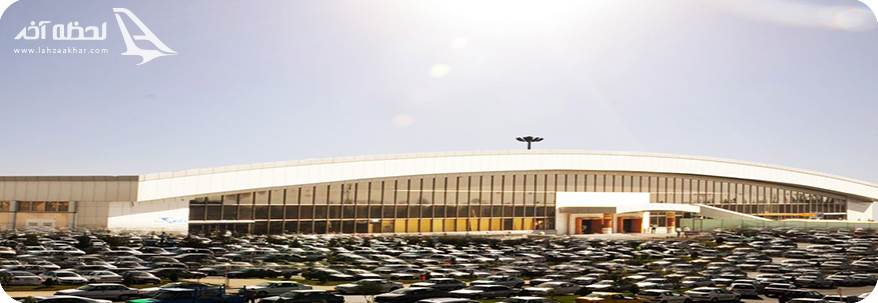 فرودگاه اصفهان مهمترین قطب مسافربری، تجاری و نظامی ایران